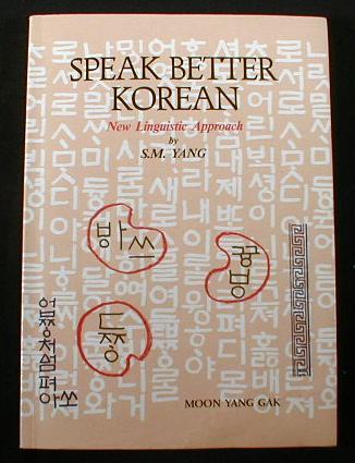 Speak Better Korean: New Linguistic Approach Image for Speak Better Korean: New Linguistic Approach