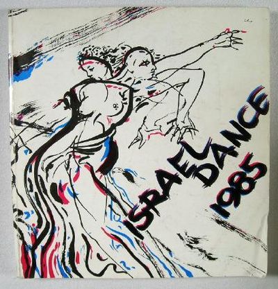 Image for Israel Dance 1985
